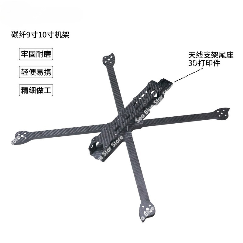 Carbon Fiber Drone Frame - Rama drona z włókna węglowego Crossing